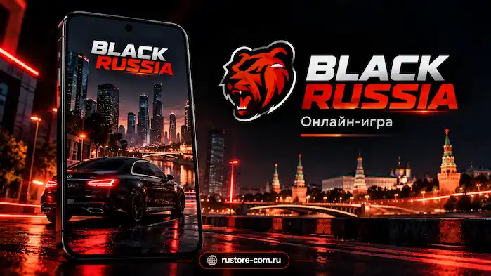 BLACK RUSSIA